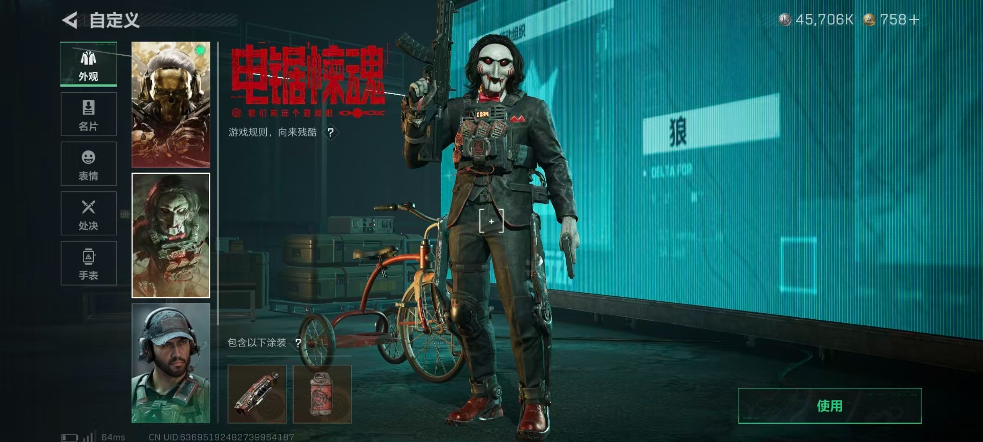 SJZQM428282三角洲行动账号详情图20 SJZQM428282三角洲行动账号详情图20