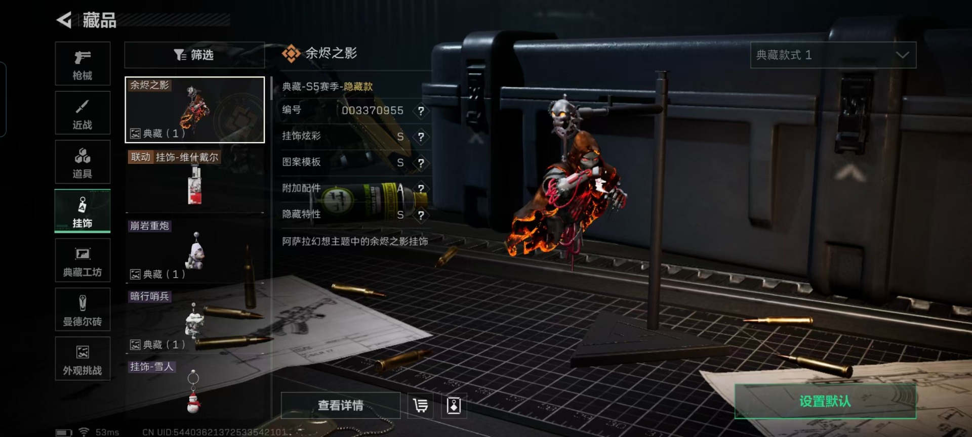 SJZQM428322三角洲行动账号详情图5