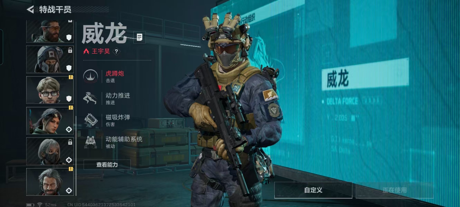 SJZQM428322三角洲行动账号详情图9