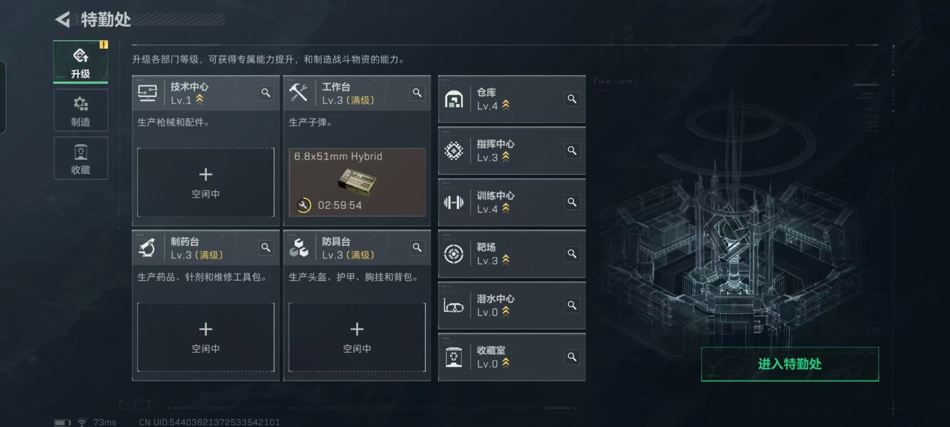 SJZQM428322三角洲行动账号详情图14