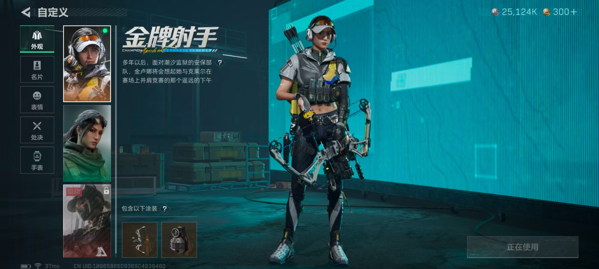 SJZQM428320三角洲行动账号详情图5 SJZQM428320三角洲行动账号详情图5