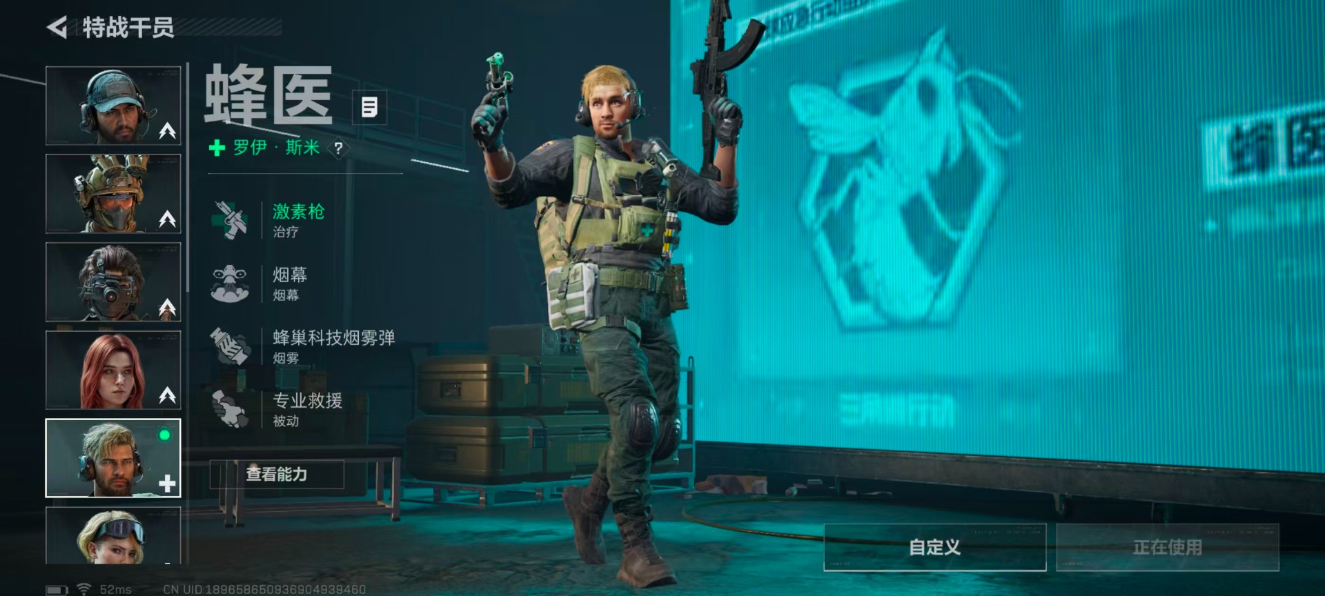 SJZQM428320三角洲行动账号详情图8 SJZQM428320三角洲行动账号详情图8