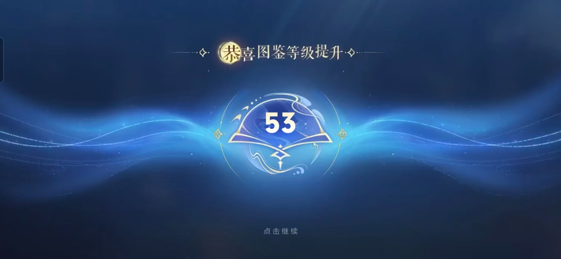 WZQM4102369王者荣耀账号详情图16 WZQM4102369王者荣耀账号详情图16