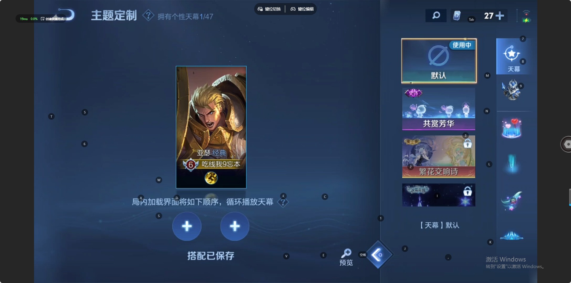 WZCMW4100980王者荣耀账号详情图9