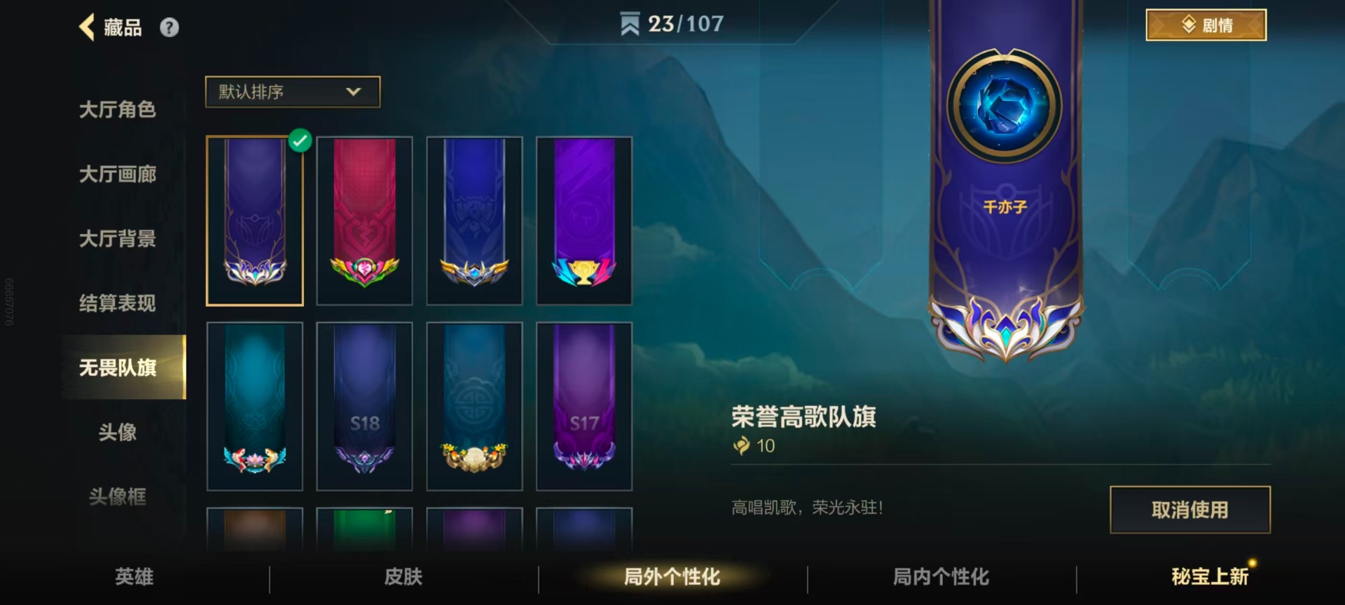 LOMQM40770LOL手游账号详情图27