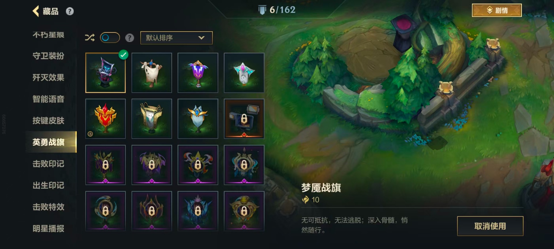 LOMQM40770LOL手游账号详情图30