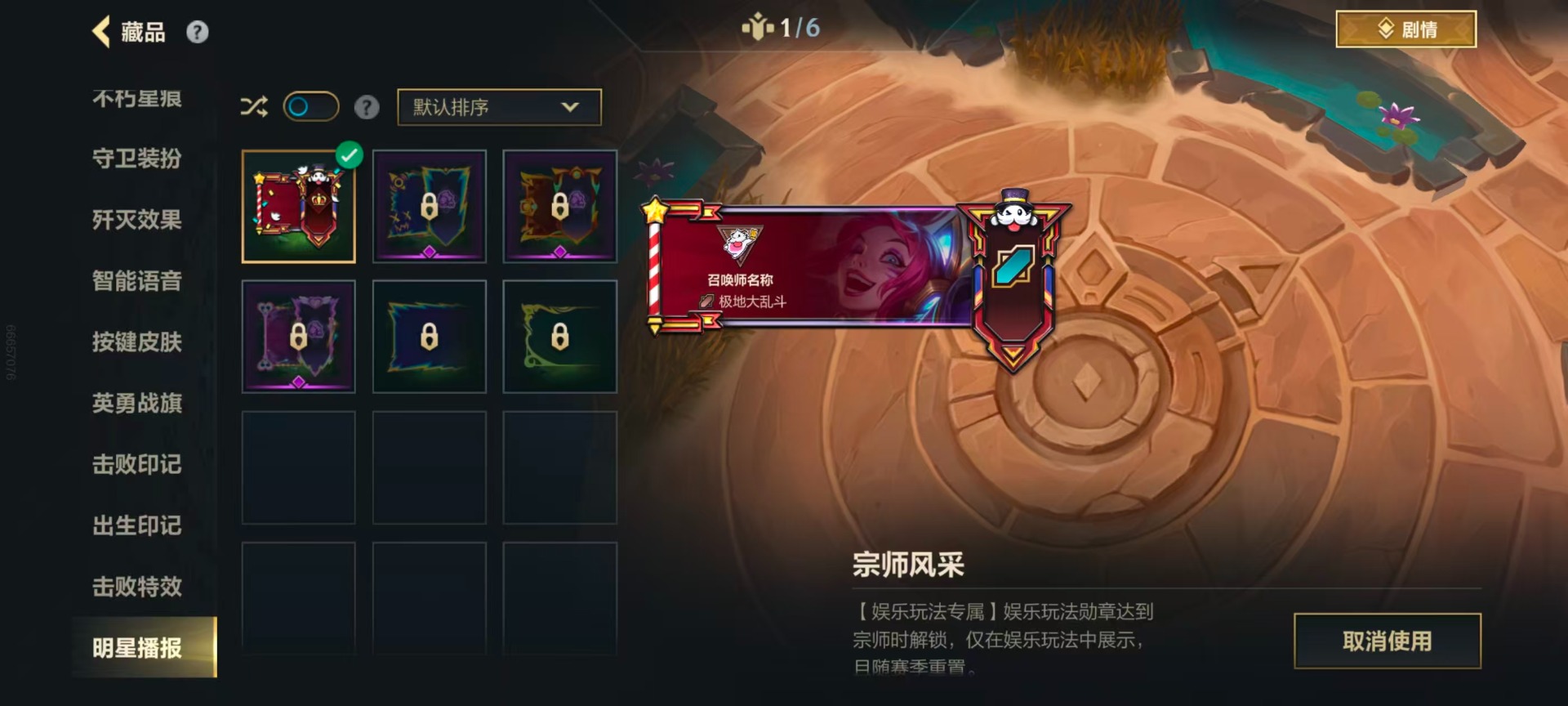 LOMQM40770LOL手游账号详情图31