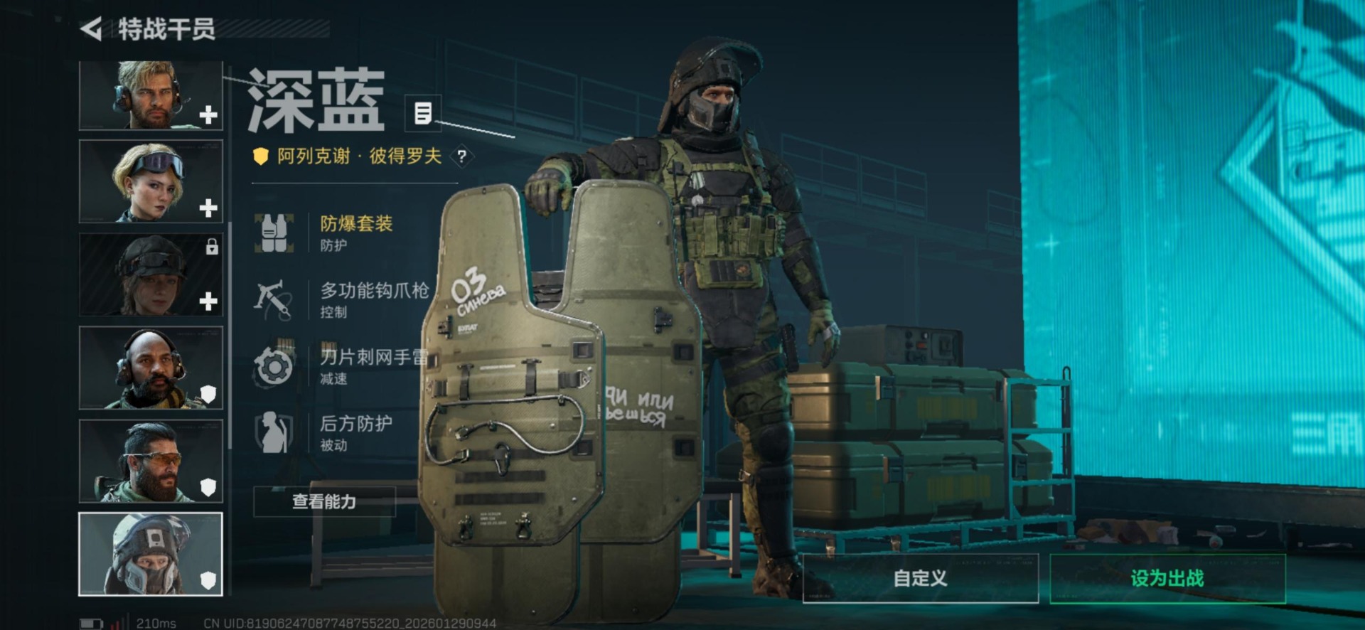 SJZQM428350三角洲行动账号详情图15