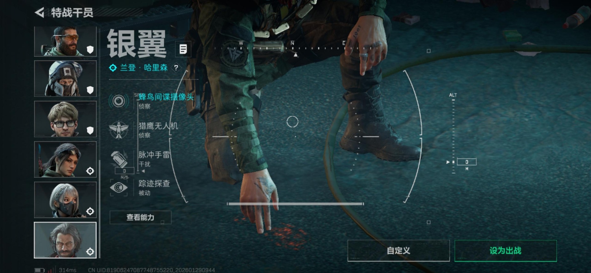 SJZQM428350三角洲行动账号详情图30