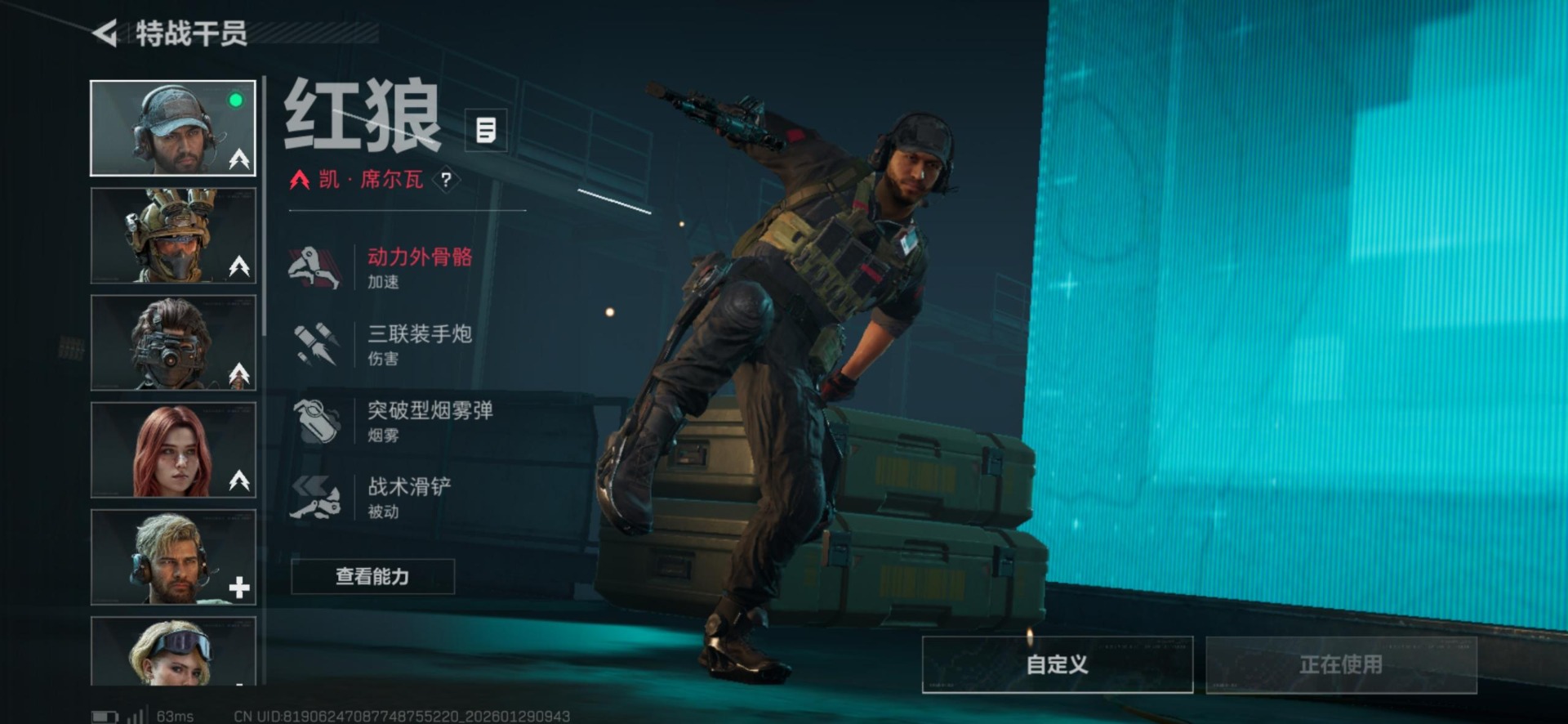 SJZQM428350三角洲行动账号详情图32