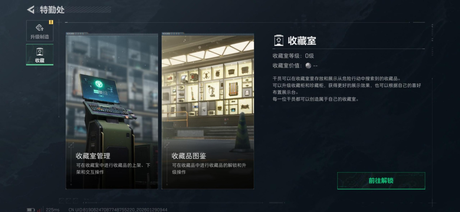 SJZQM428350三角洲行动账号详情图36