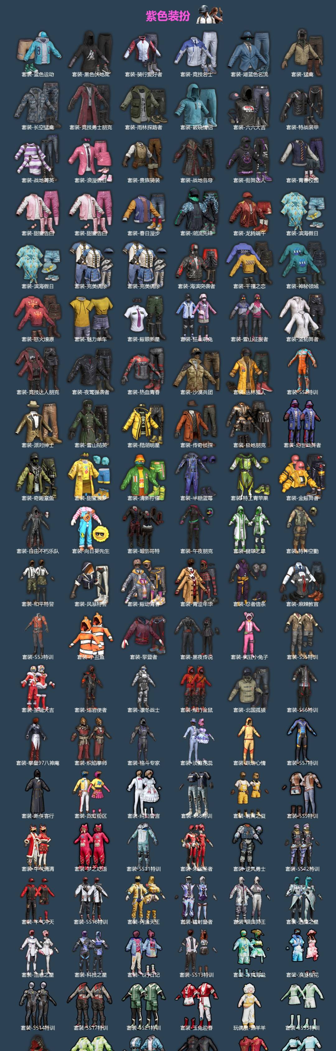 HPQM453509和平精英账号详情图4