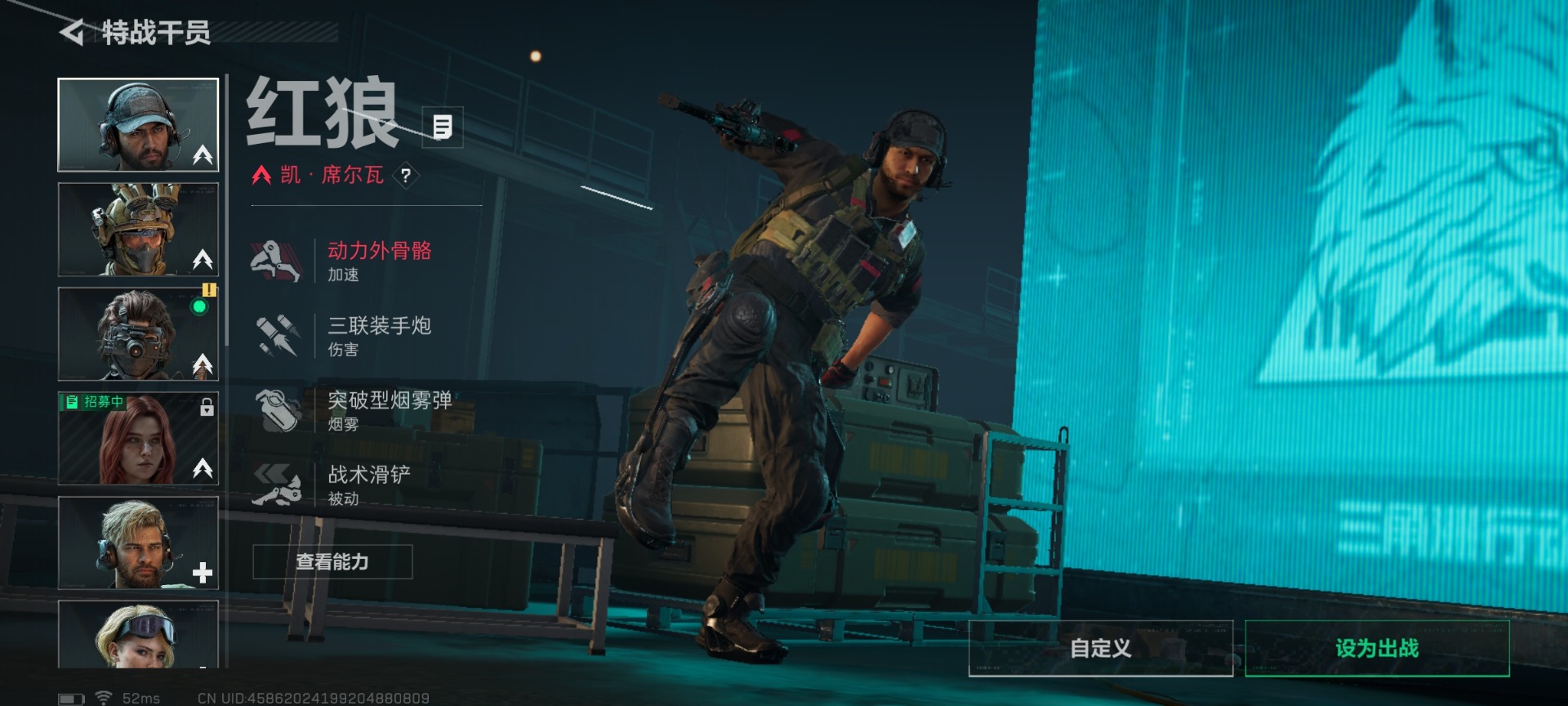 SJZQM428393三角洲行动账号详情图14