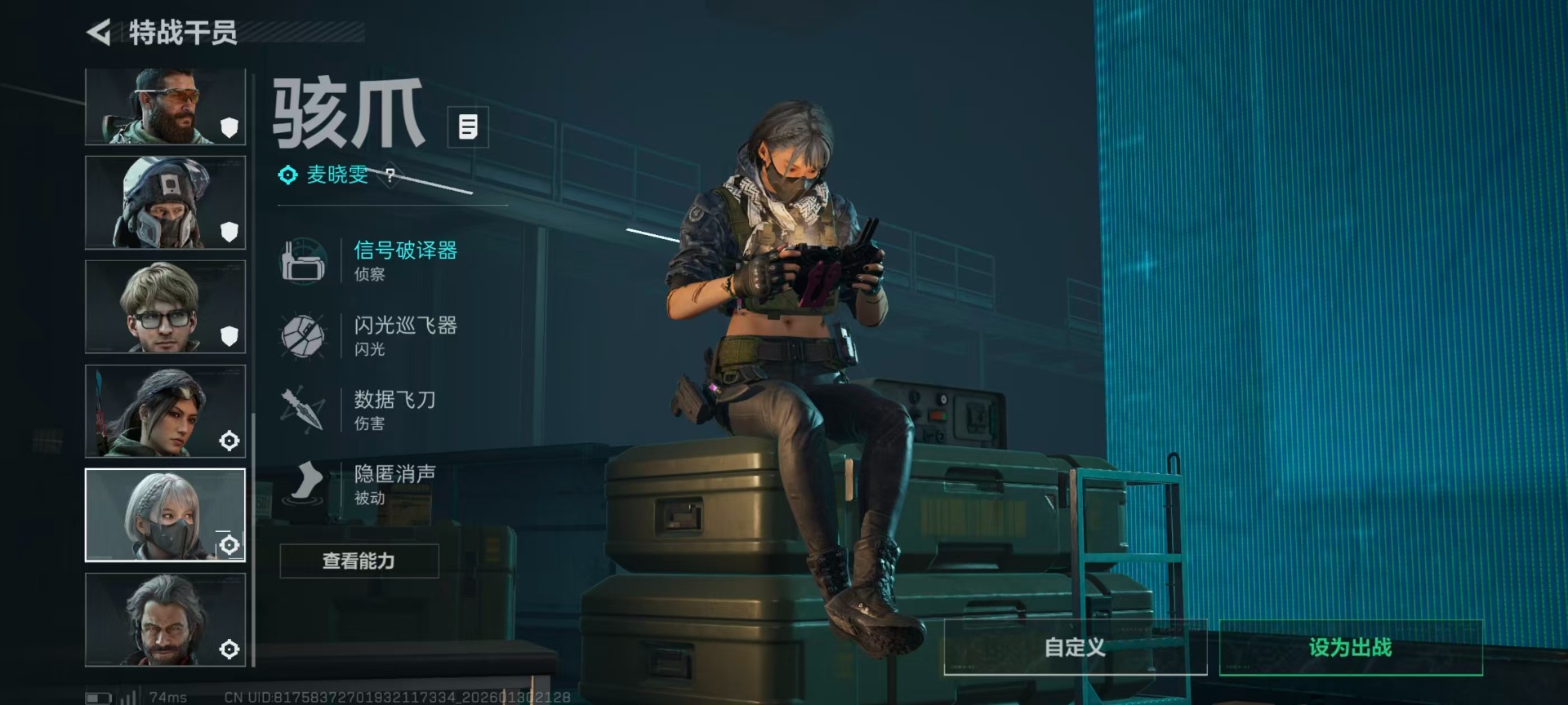 SJZQM428400三角洲行动账号详情图12 SJZQM428400三角洲行动账号详情图12