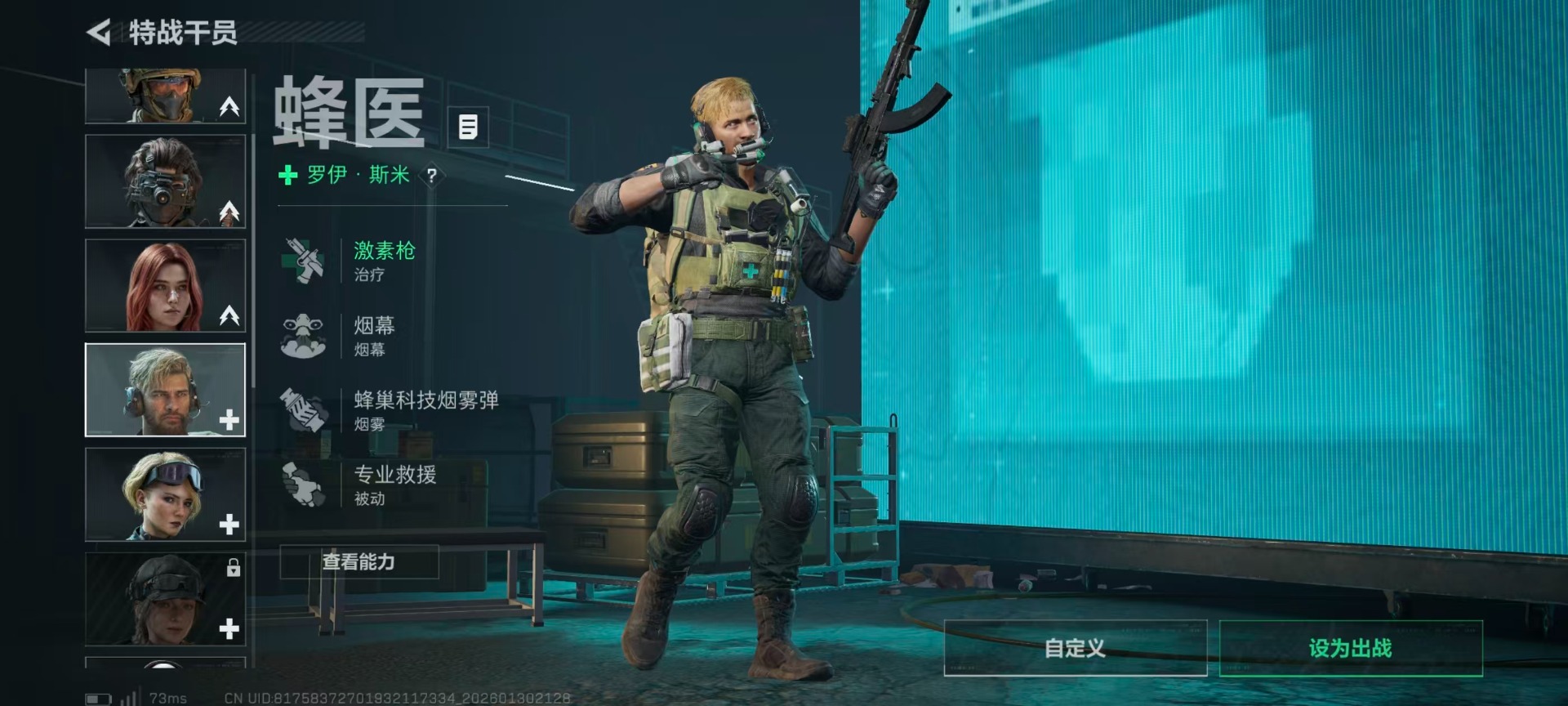 SJZQM428400三角洲行动账号详情图15 SJZQM428400三角洲行动账号详情图15