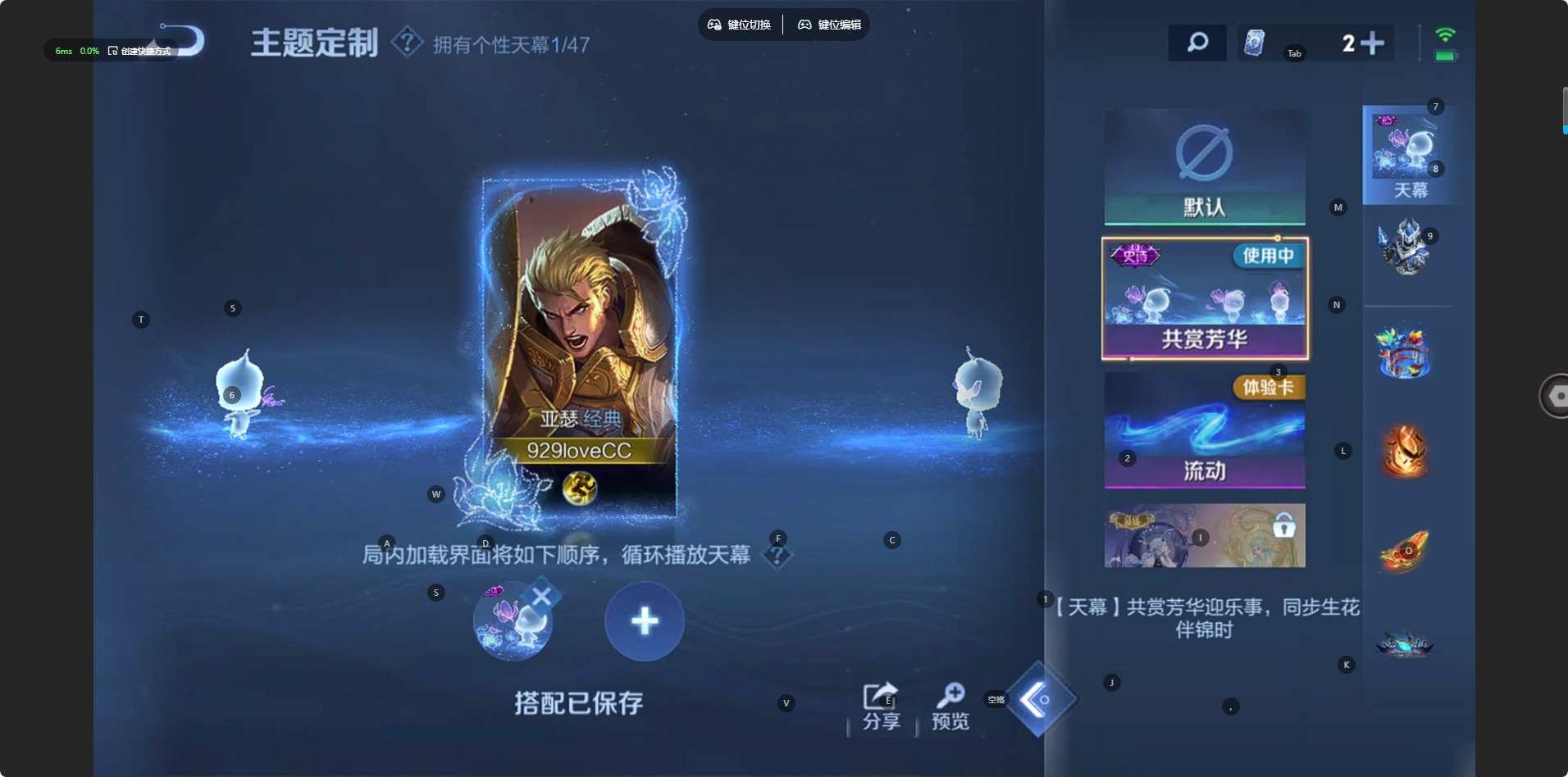 WZQM4102522王者荣耀账号详情图10