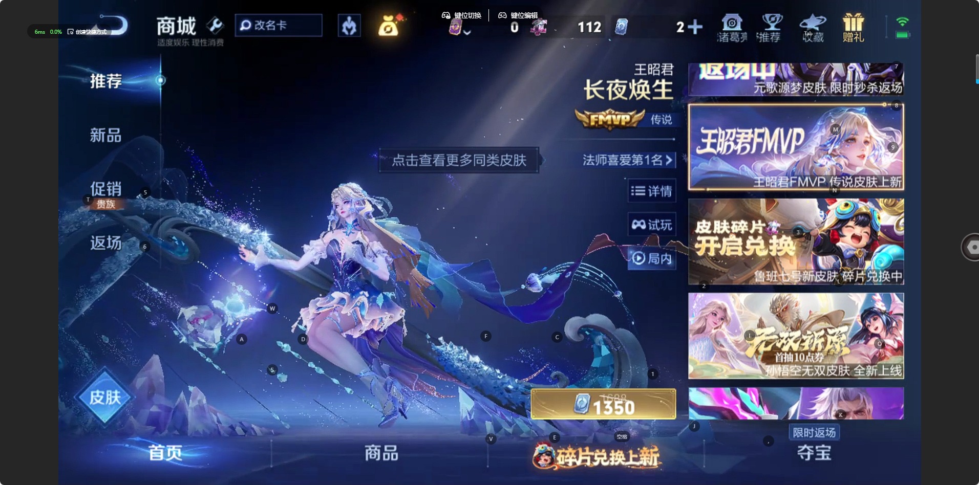 WZQM4102522王者荣耀账号详情图15