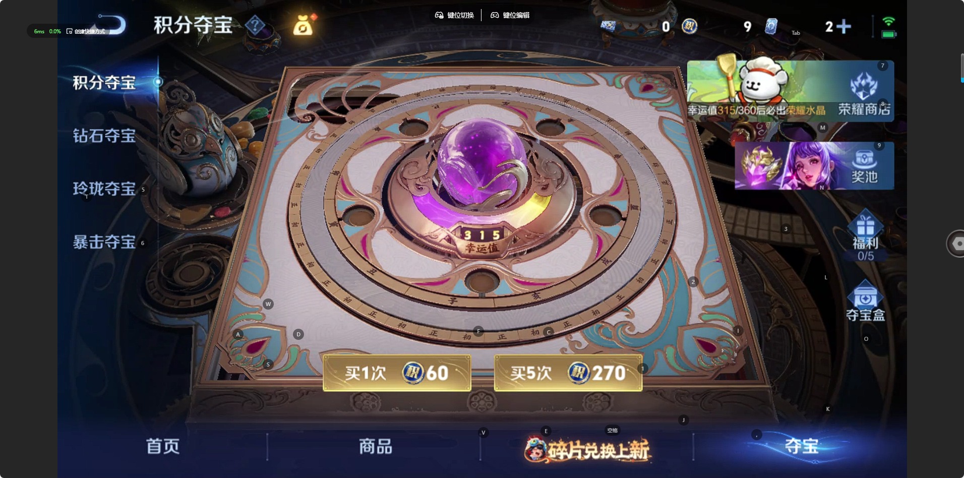 WZQM4102522王者荣耀账号详情图16