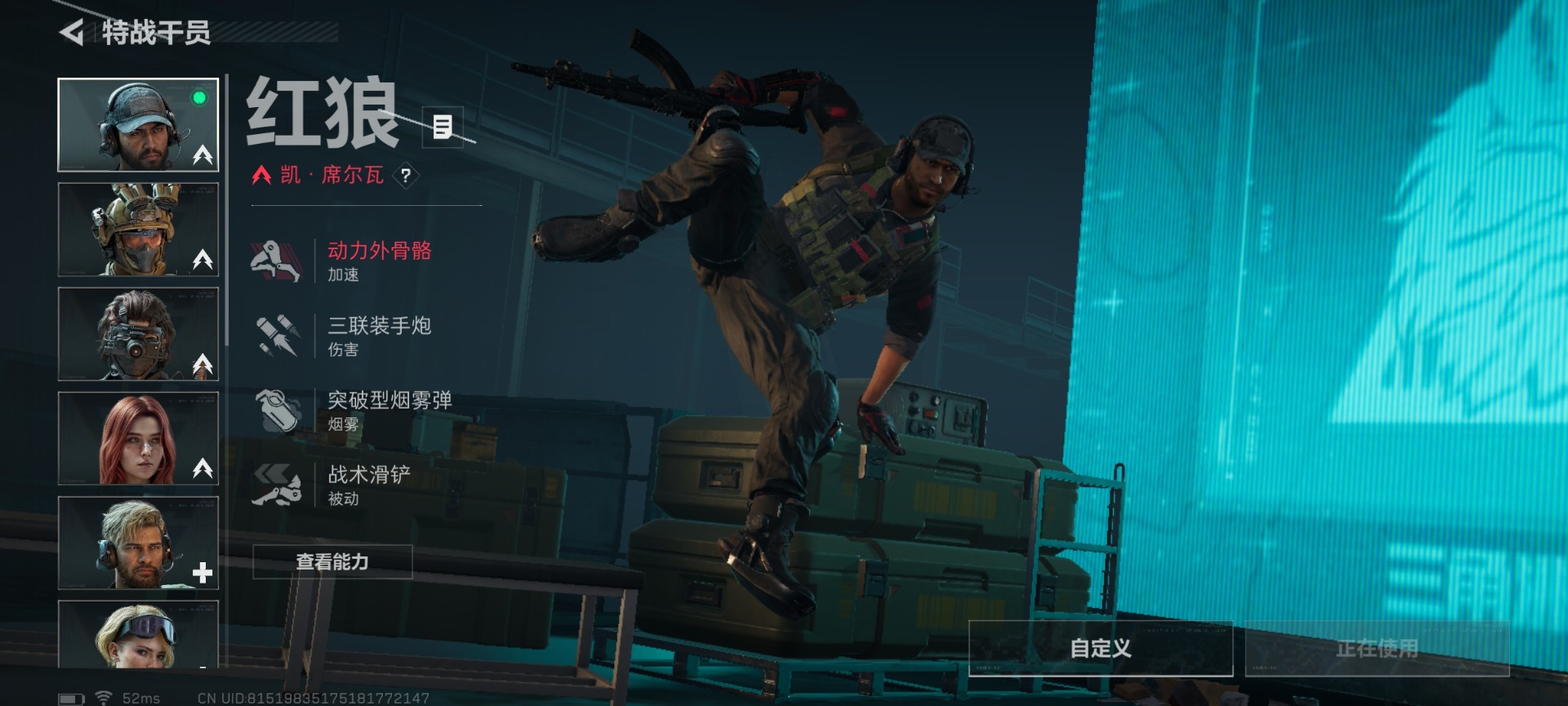 SJZCMW429277三角洲行动账号详情图15