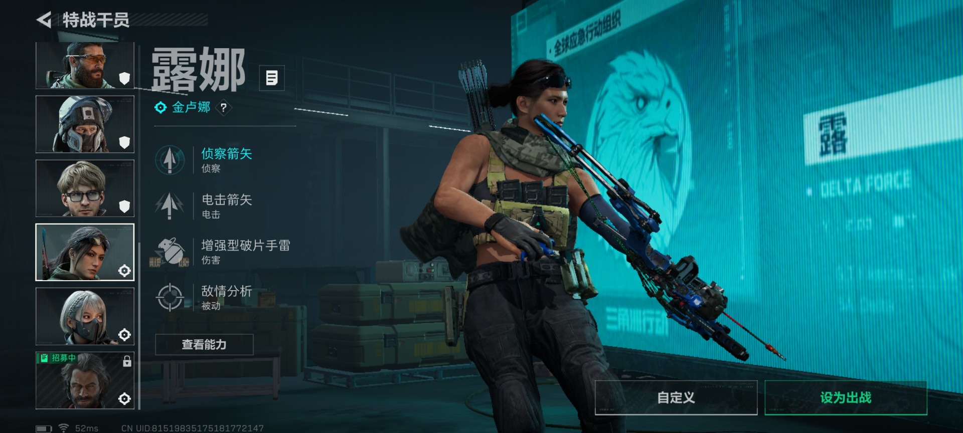 SJZCMW429277三角洲行动账号详情图16