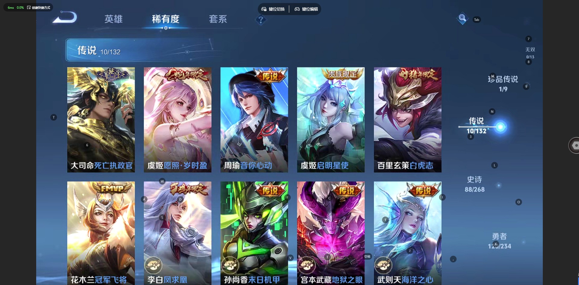 WZQM4102530王者荣耀账号详情图8 WZQM4102530王者荣耀账号详情图8