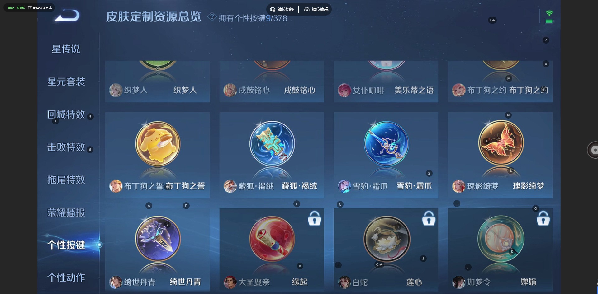 WZQM4102530王者荣耀账号详情图16 WZQM4102530王者荣耀账号详情图16