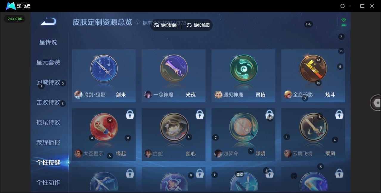 WZCMW4103944王者荣耀账号详情图6