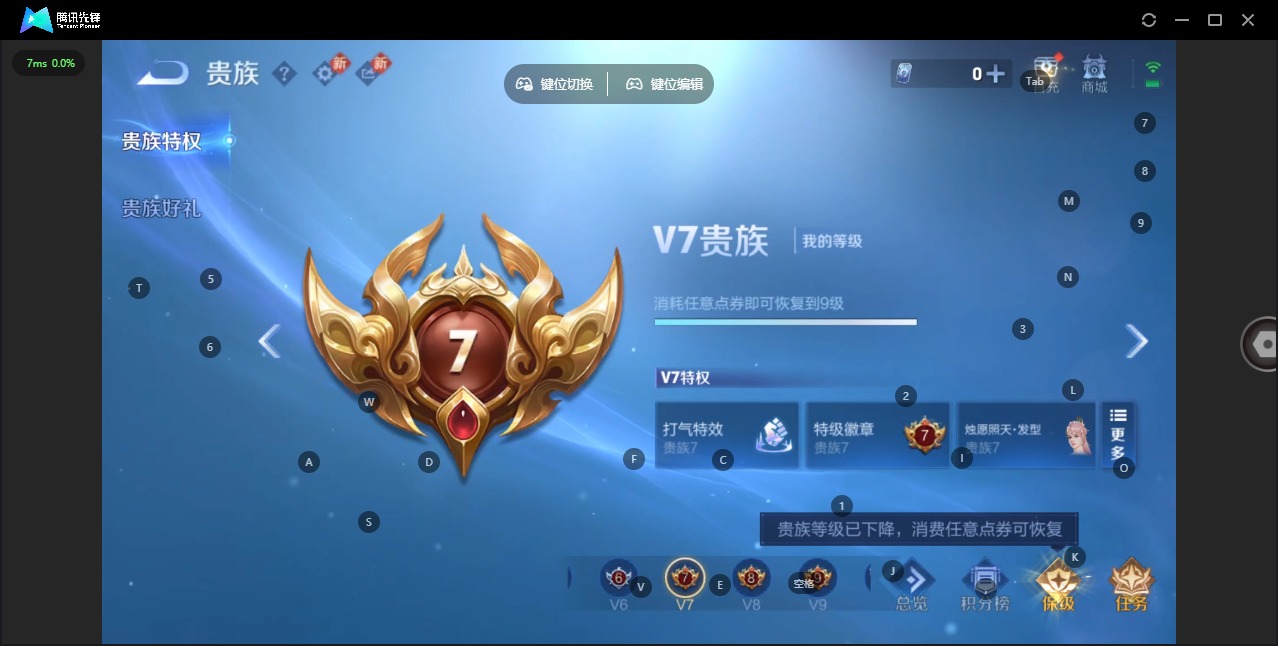 WZCMW4103944王者荣耀账号详情图14