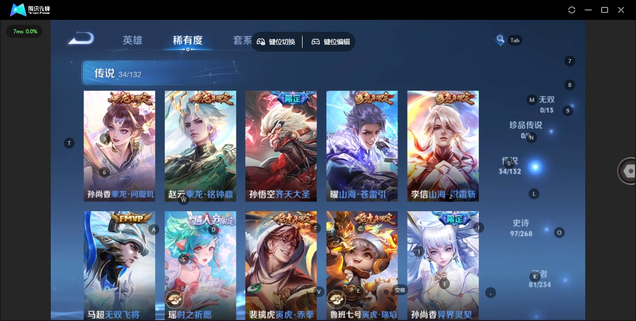 WZCMW4103944王者荣耀账号详情图13