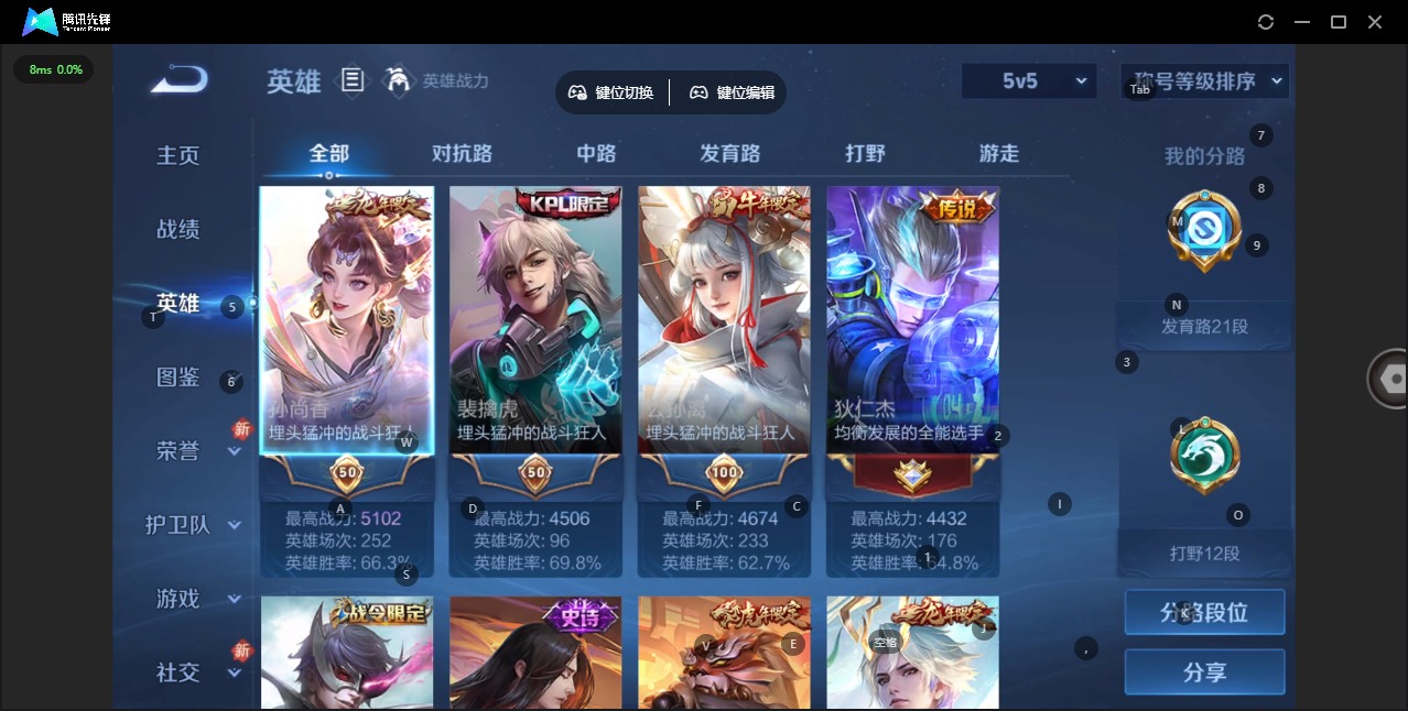 WZCMW4103944王者荣耀账号详情图20