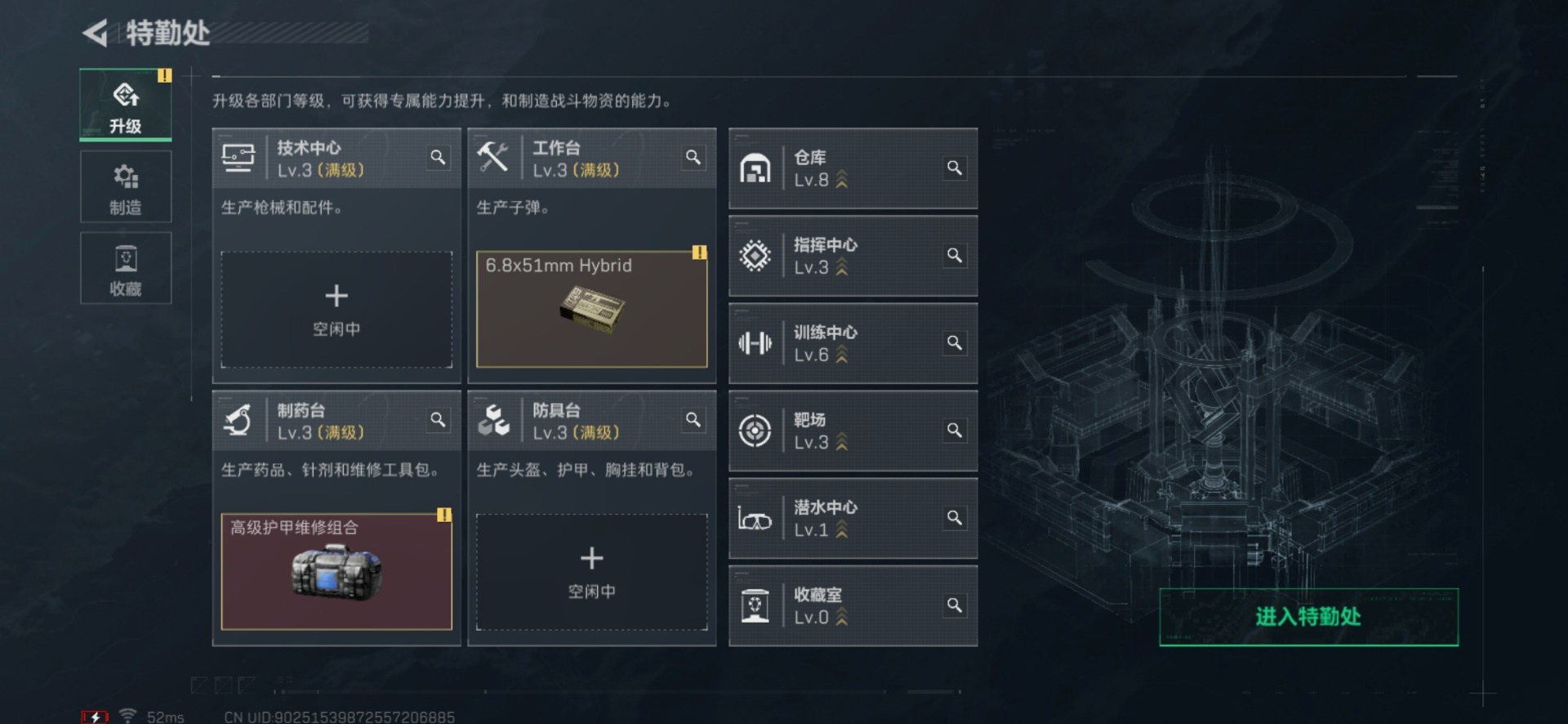 SJZCMW429080三角洲行动账号详情图24 SJZCMW429080三角洲行动账号详情图24