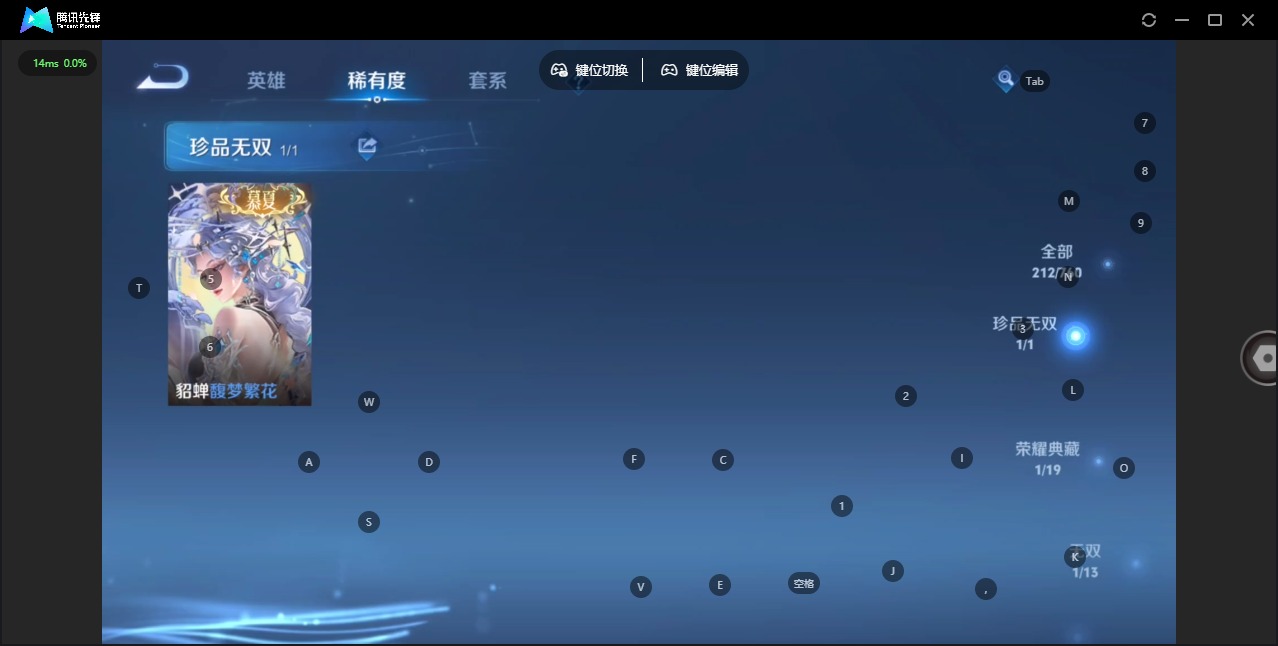 WZQM4102733王者荣耀账号详情图7