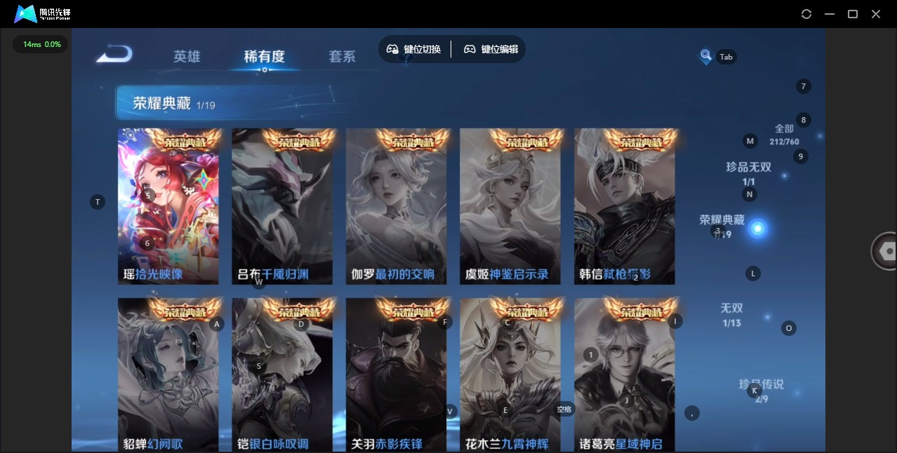 WZQM4102733王者荣耀账号详情图8