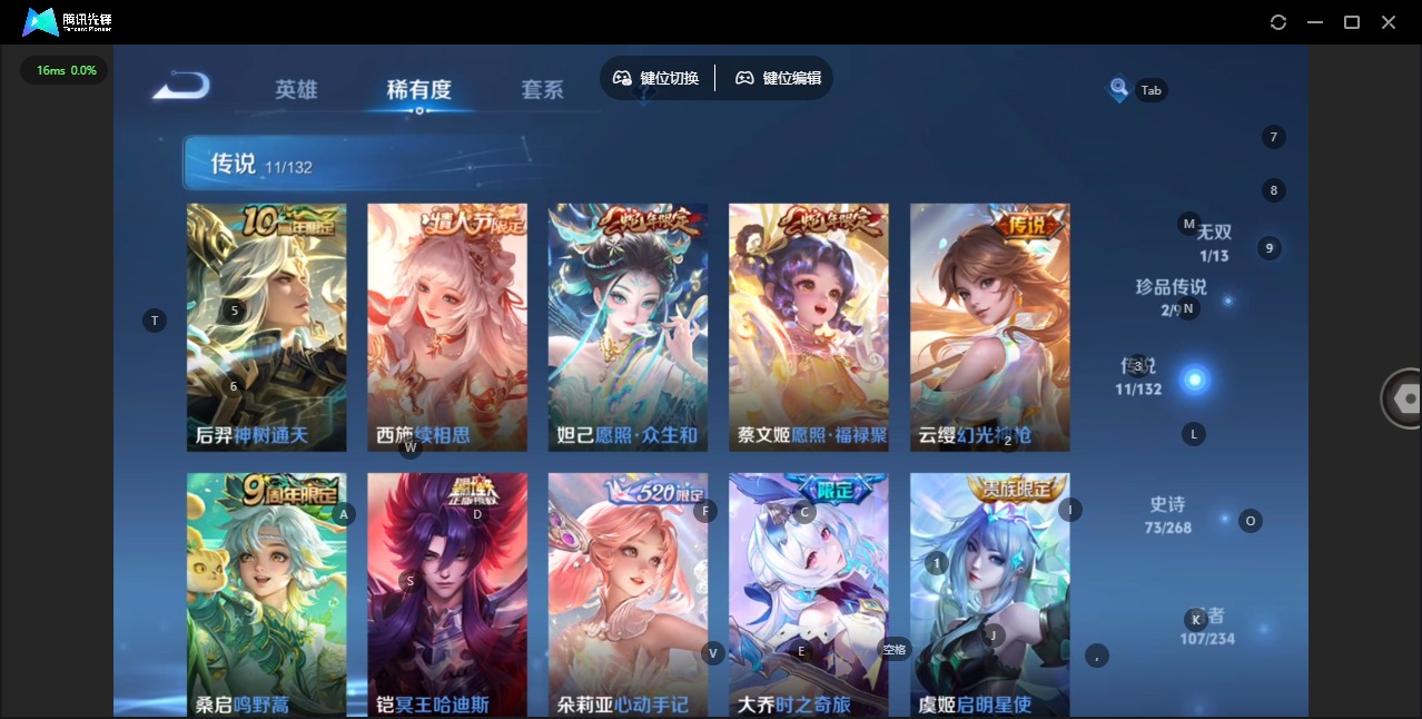 WZQM4102733王者荣耀账号详情图11