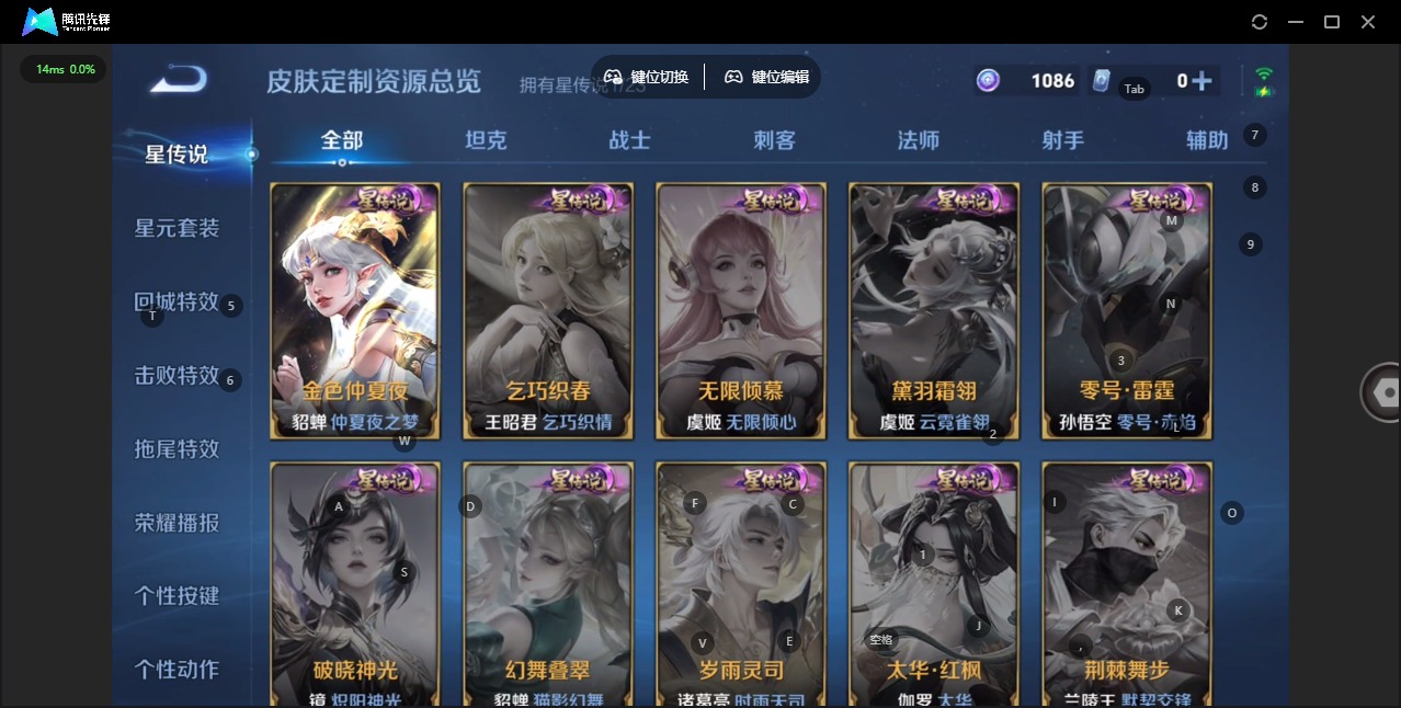 WZQM4102733王者荣耀账号详情图17