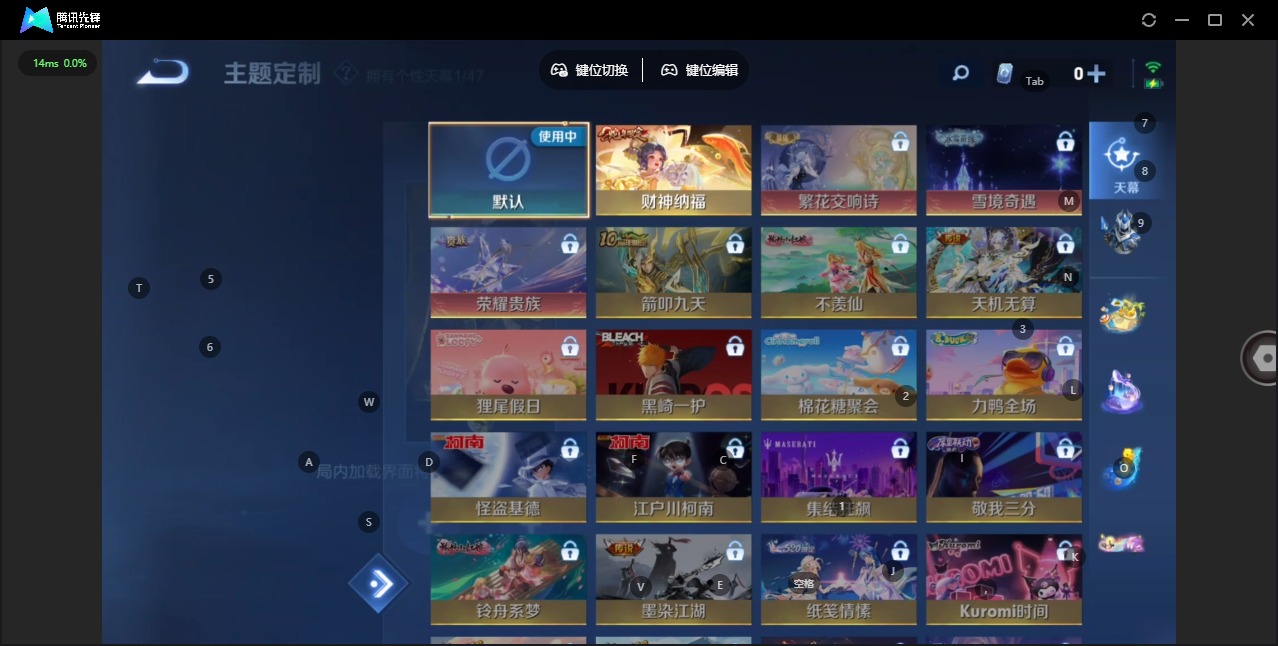 WZQM4102733王者荣耀账号详情图16