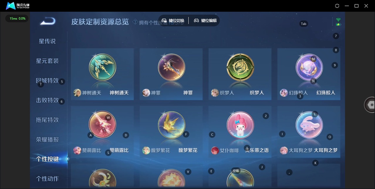 WZQM4102733王者荣耀账号详情图18