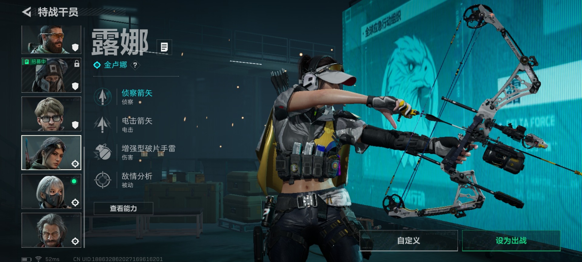 SJZQM428570三角洲行动账号详情图11