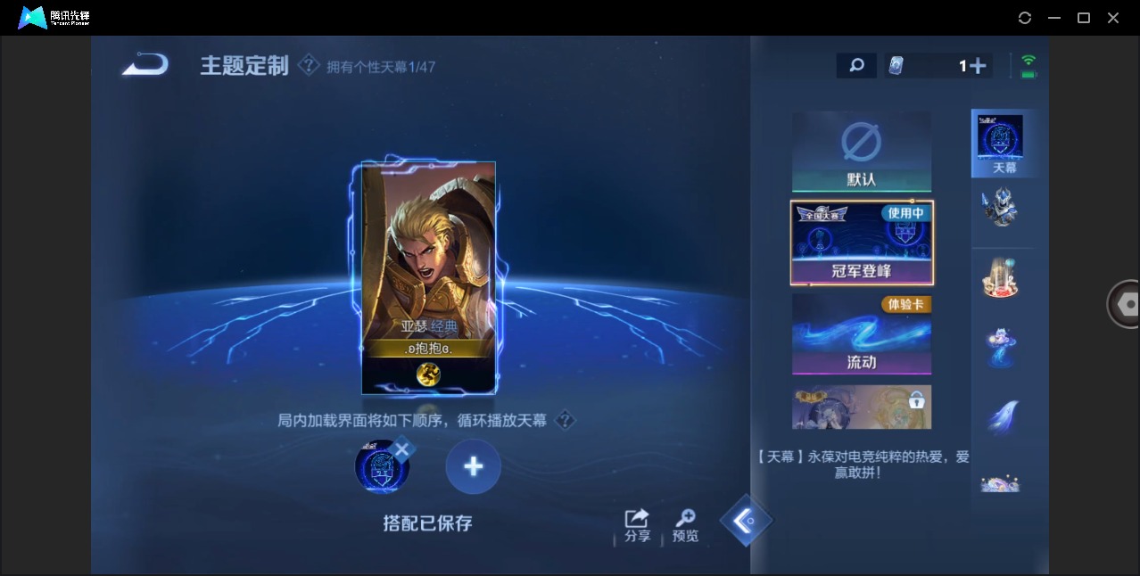 WZCMW4104445王者荣耀账号详情图13