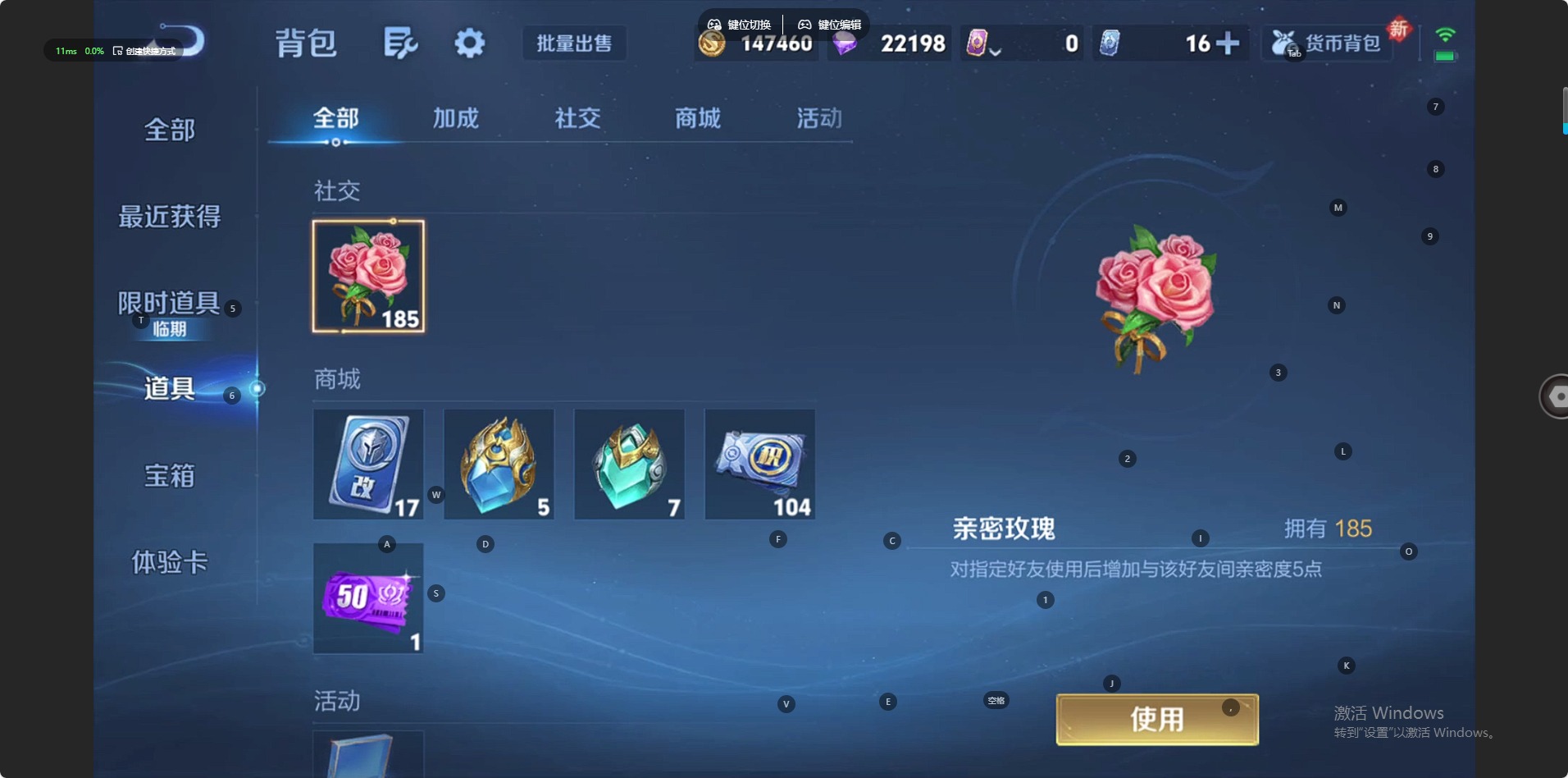 WZQM4102793王者荣耀账号详情图22