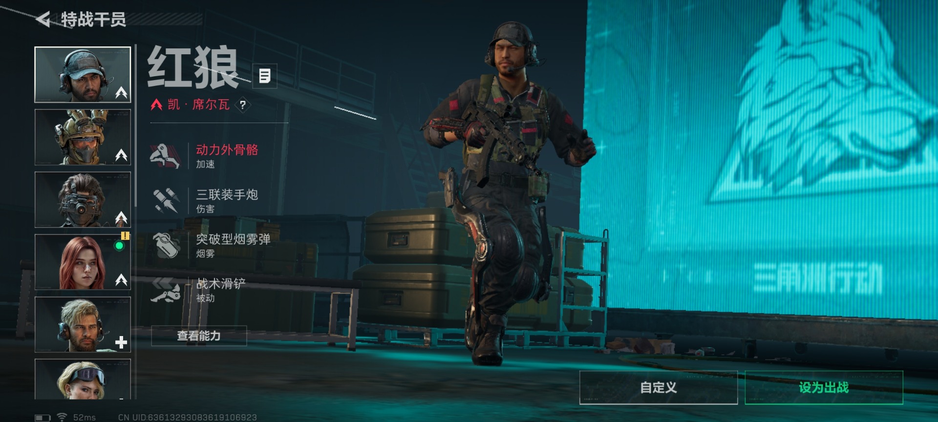 SJZCMW429447三角洲行动账号详情图19