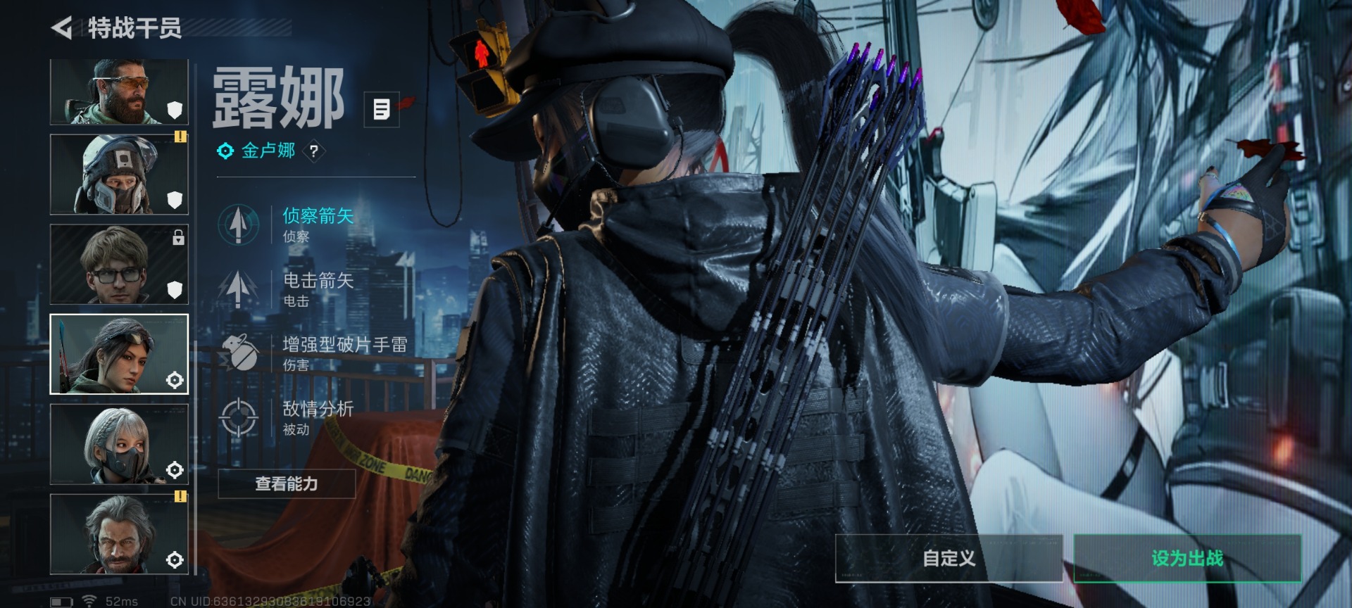 SJZCMW429447三角洲行动账号详情图20