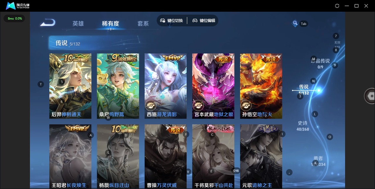 WZQM4102838王者荣耀账号详情图8