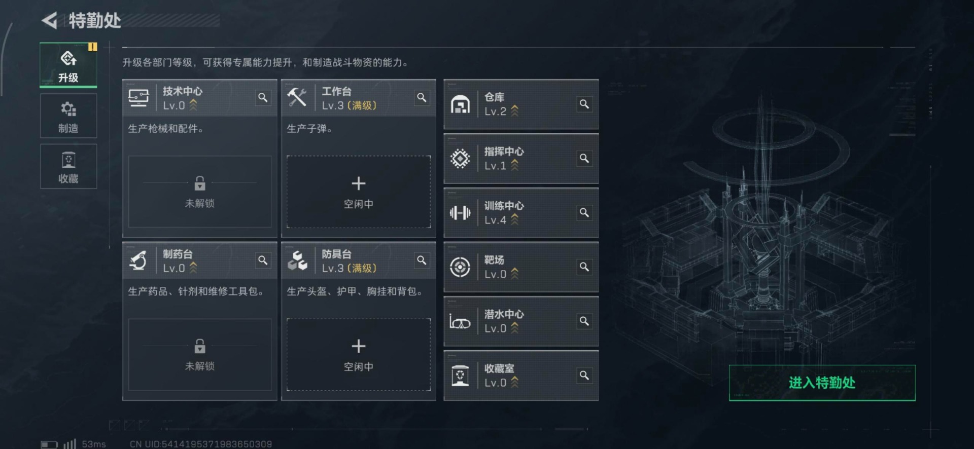 SJZCMW429470三角洲行动账号详情图7