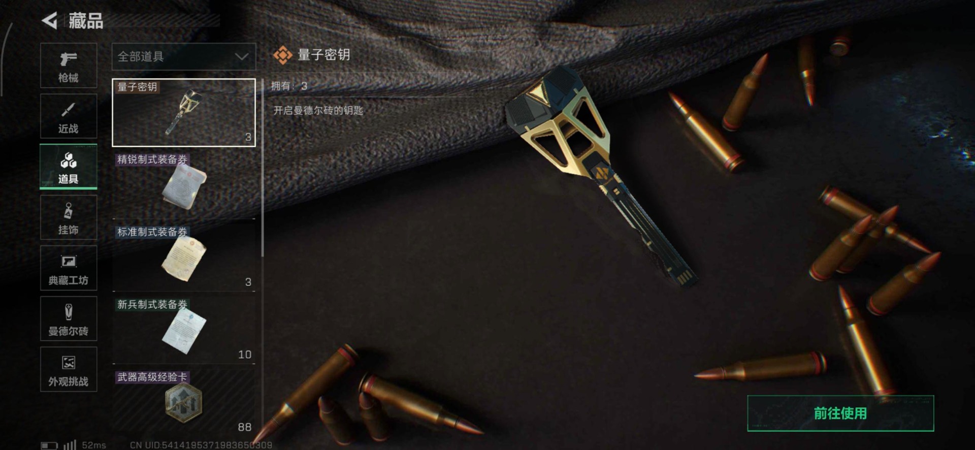 SJZCMW429470三角洲行动账号详情图22