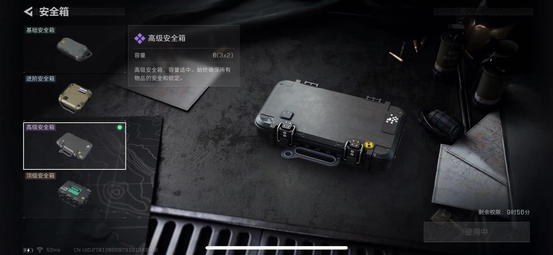 SJZCMW429472三角洲行动账号详情图21