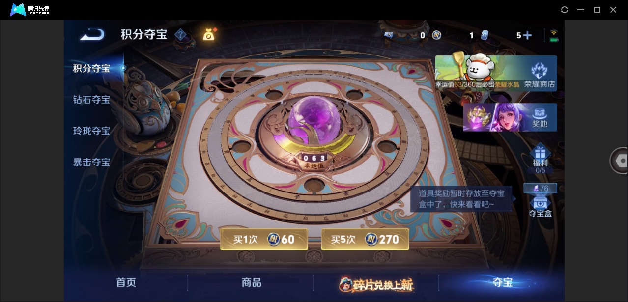 WZQM4102870王者荣耀账号详情图27 WZQM4102870王者荣耀账号详情图27