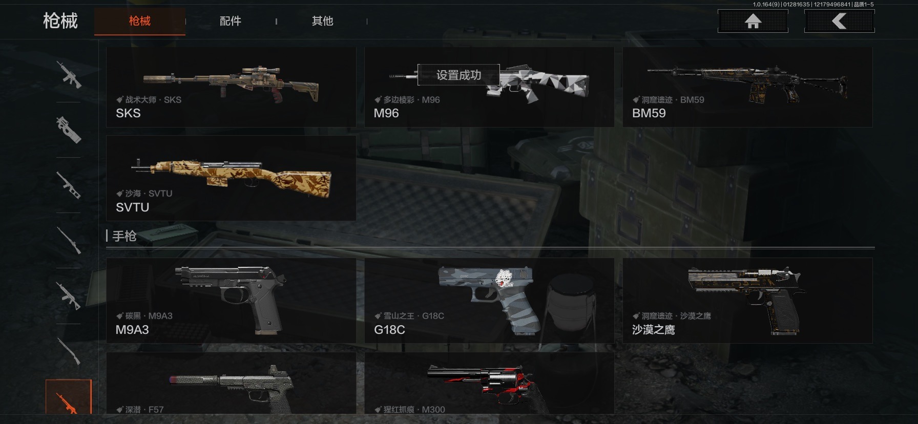 AQCMW46536暗区突围账号详情图2