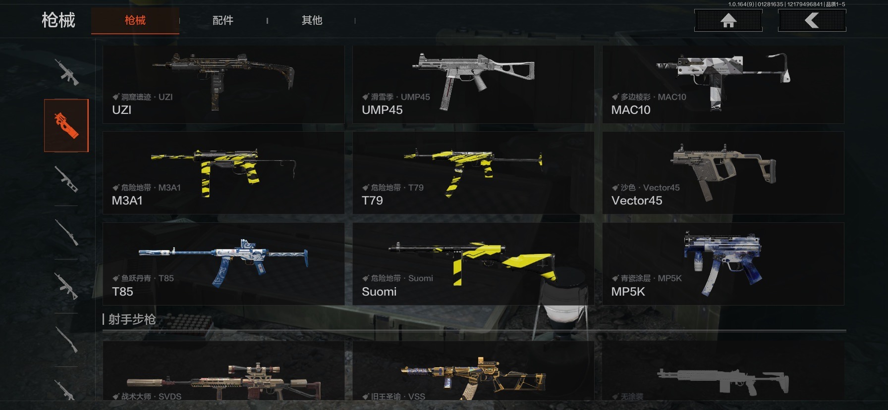 AQCMW46536暗区突围账号详情图8