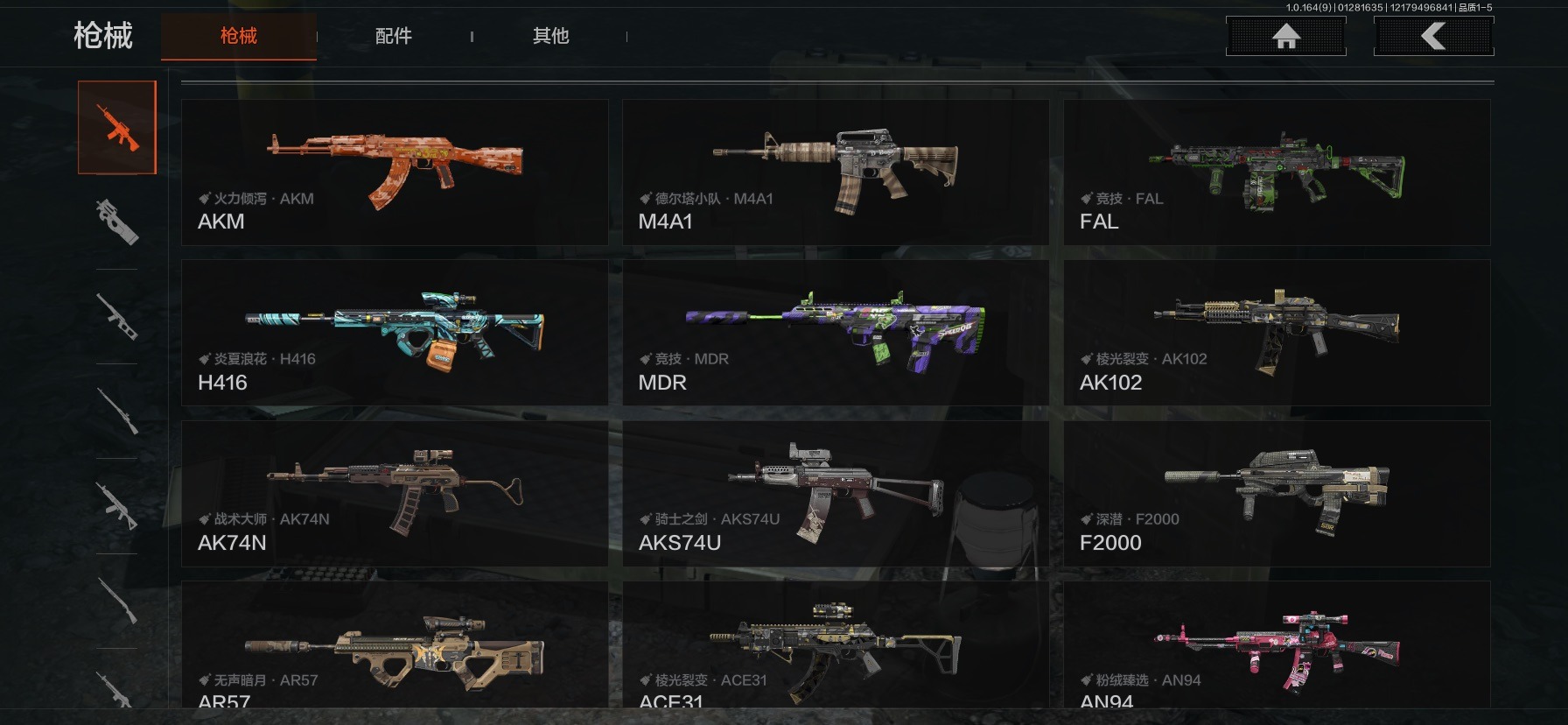 AQCMW46536暗区突围账号详情图9